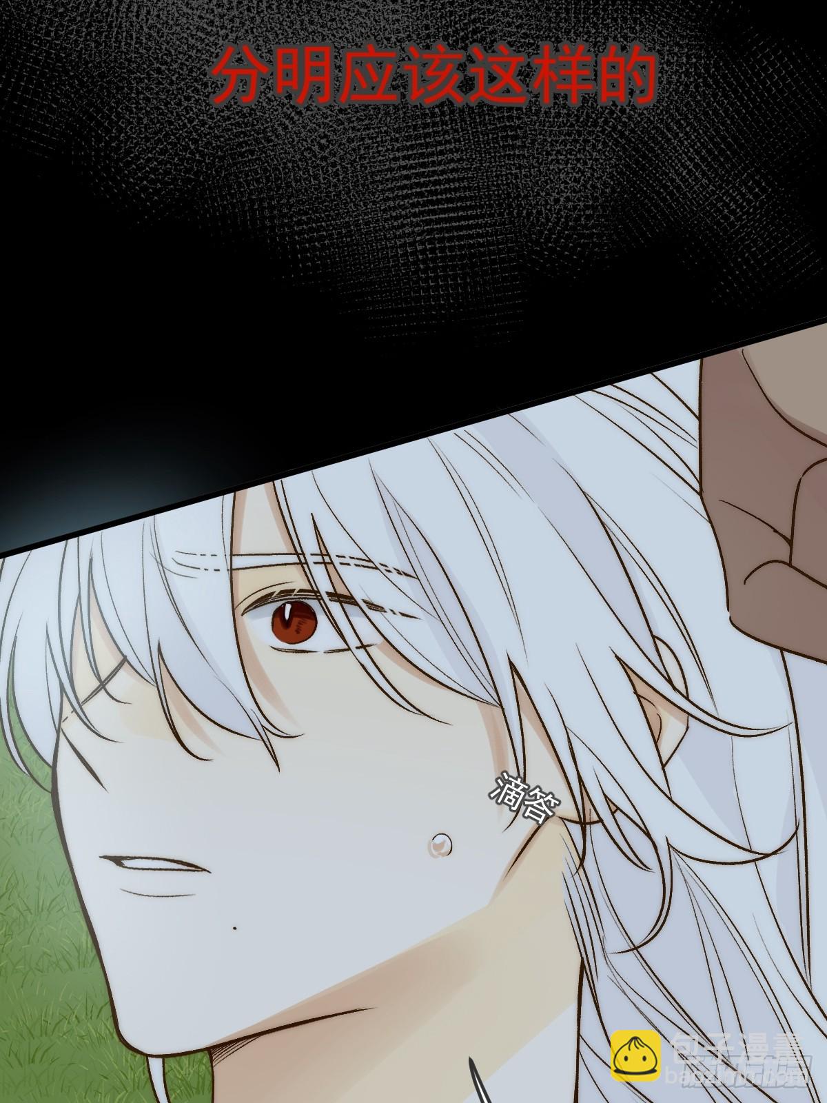 荒原的眼泪(1/2)-第59话