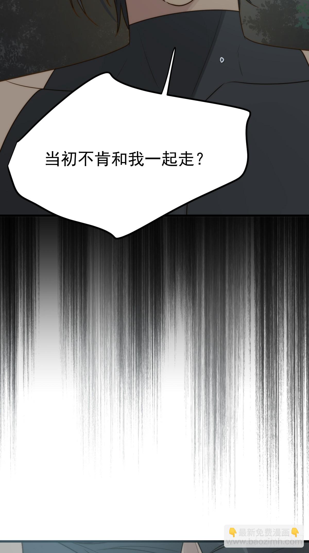 荒原的眼泪(1/2)-第59话