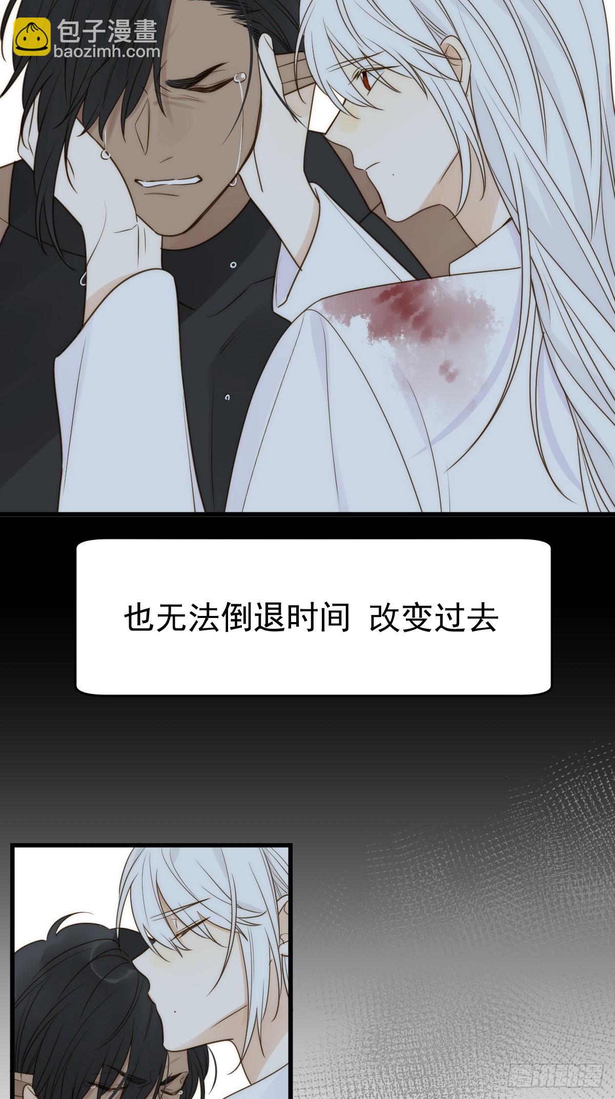 荒原的眼泪(1/2)-第59话