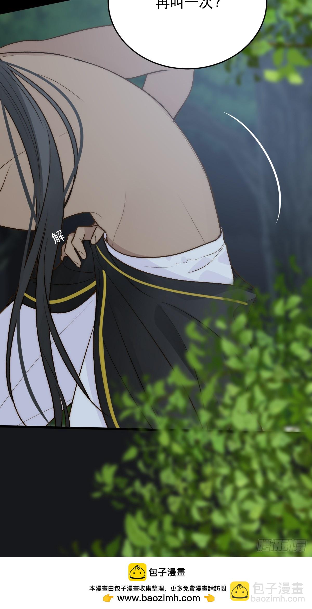 荒原的眼泪(1/2)-第59话