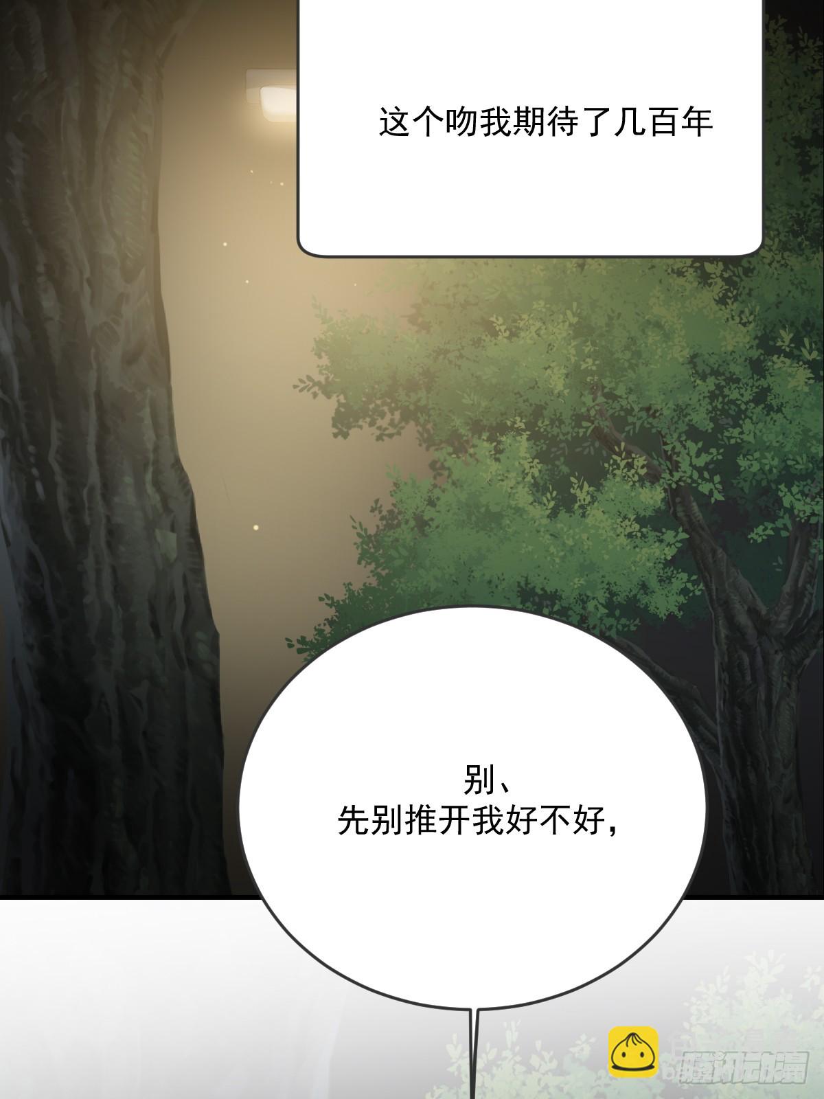 荒原的眼泪(1/2)-第59话