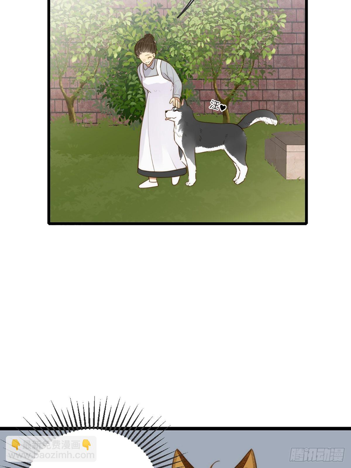 奇妙的化学反应(1/2)-第7话