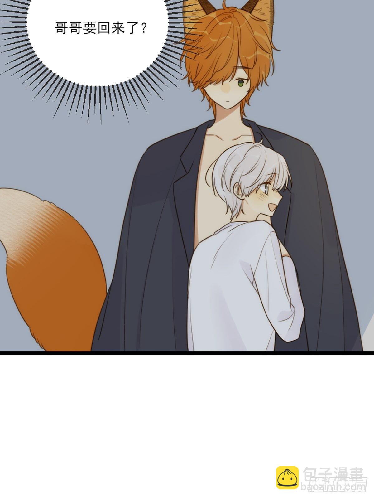 奇妙的化学反应(1/2)-第7话