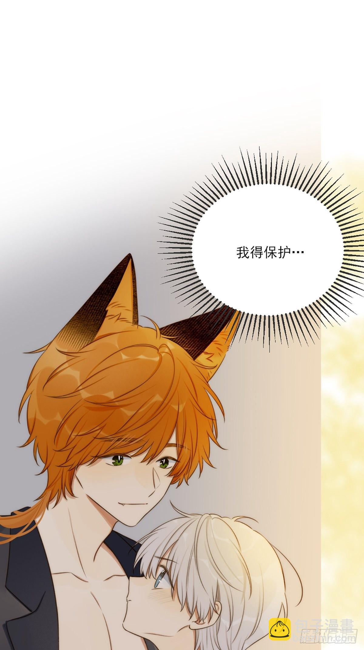 奇妙的化学反应(1/2)-第7话