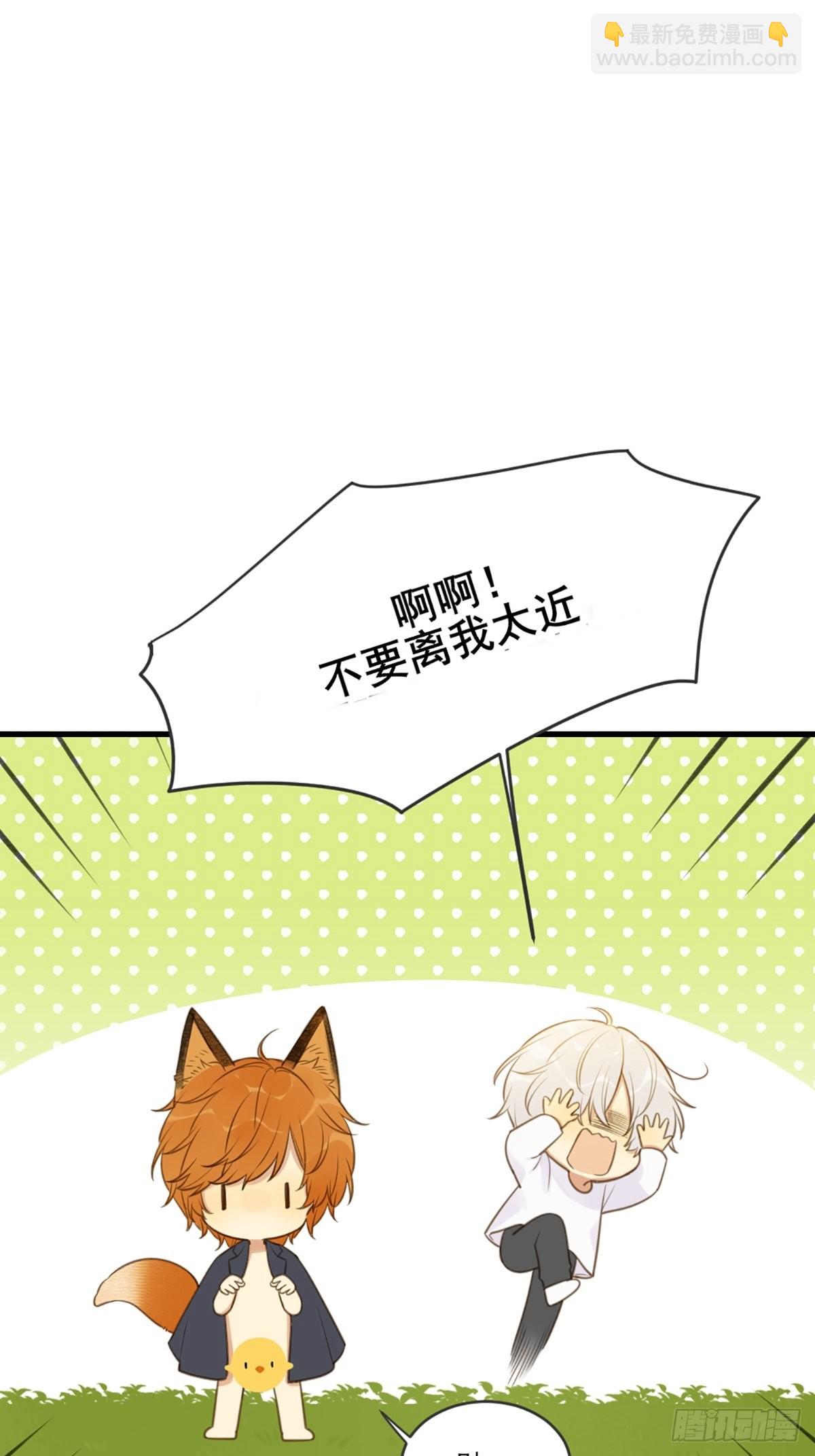 奇妙的化学反应(1/2)-第7话