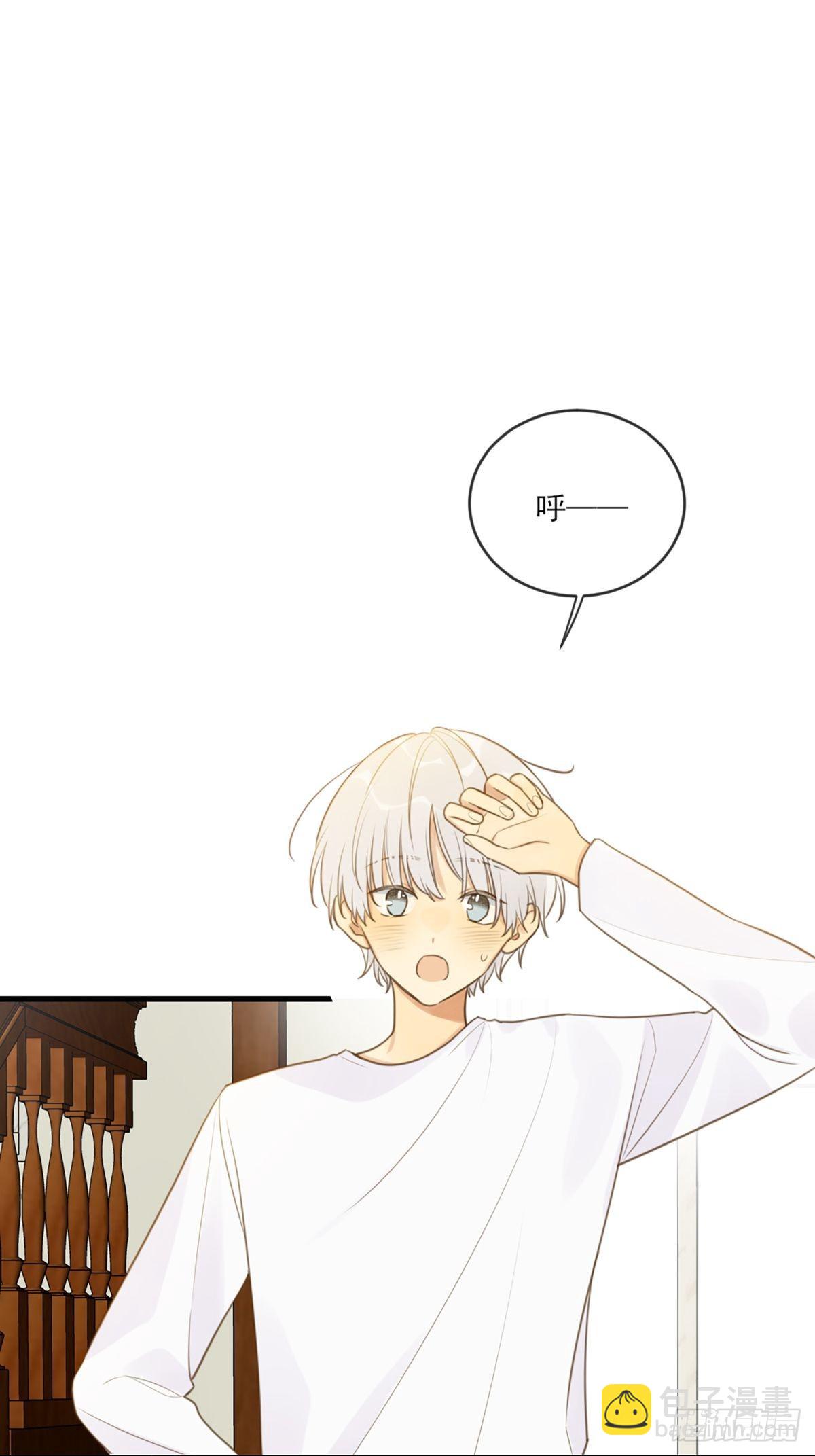 奇妙的化学反应(1/2)-第7话