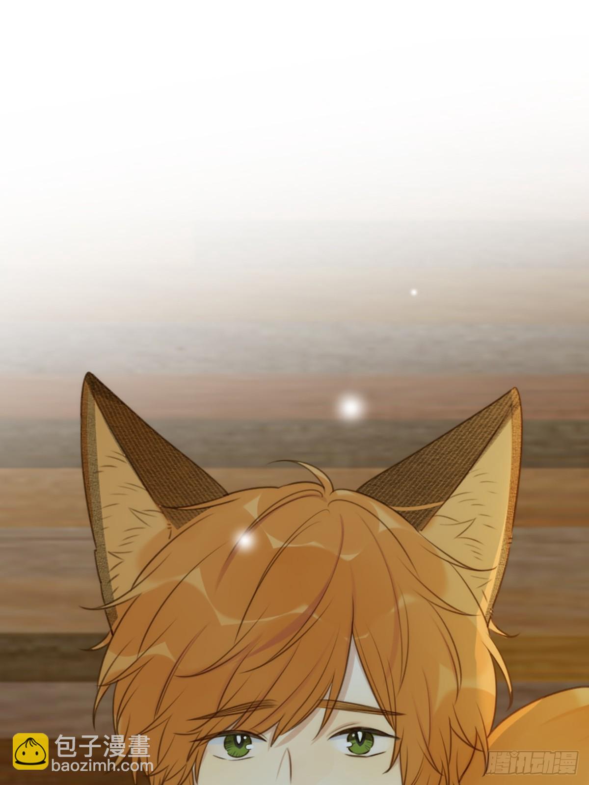 奇妙的化学反应(1/2)-第7话