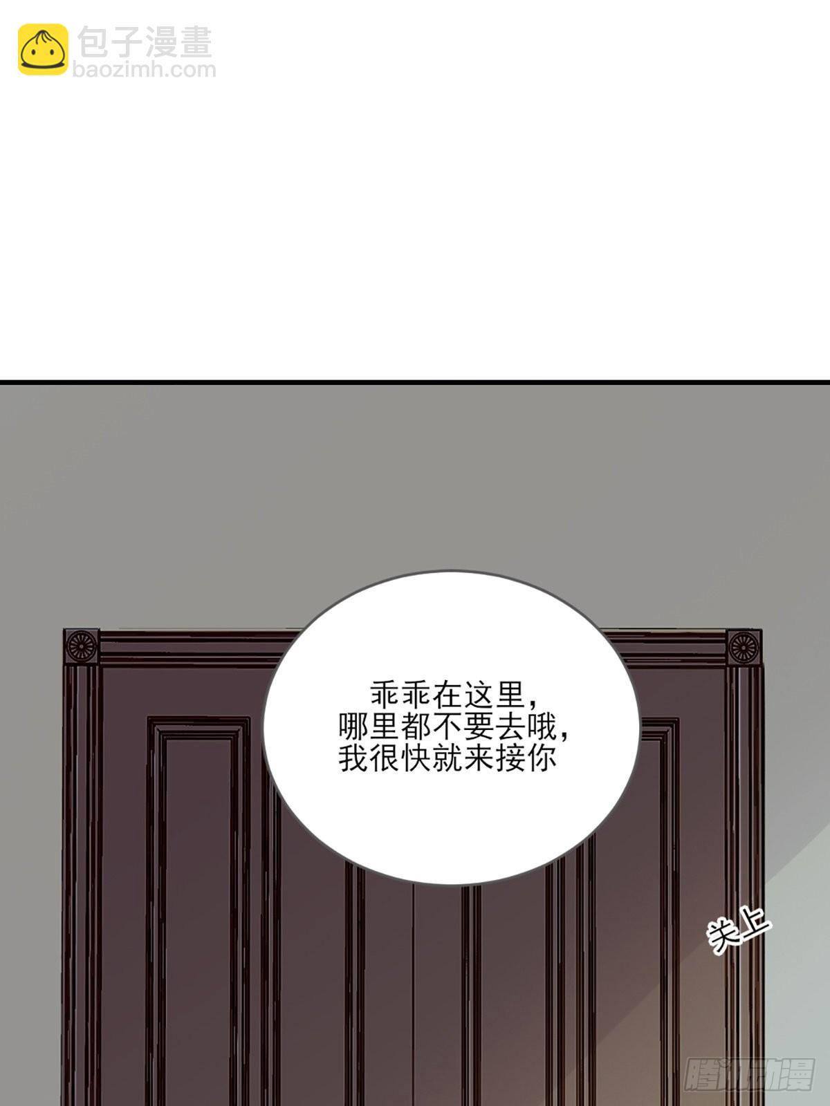 奇妙的化学反应(1/2)-第7话