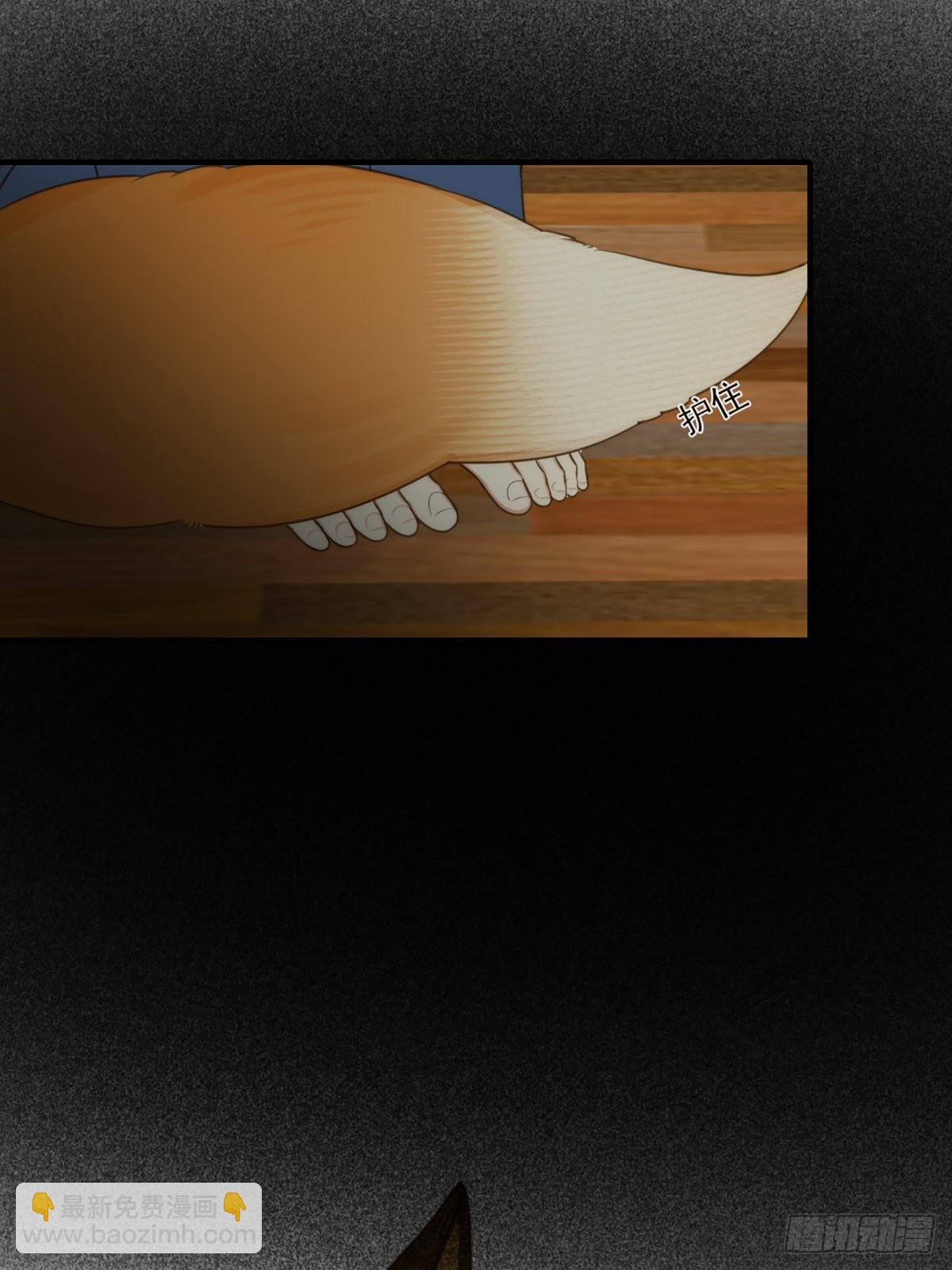 奇妙的化学反应(1/2)-第7话