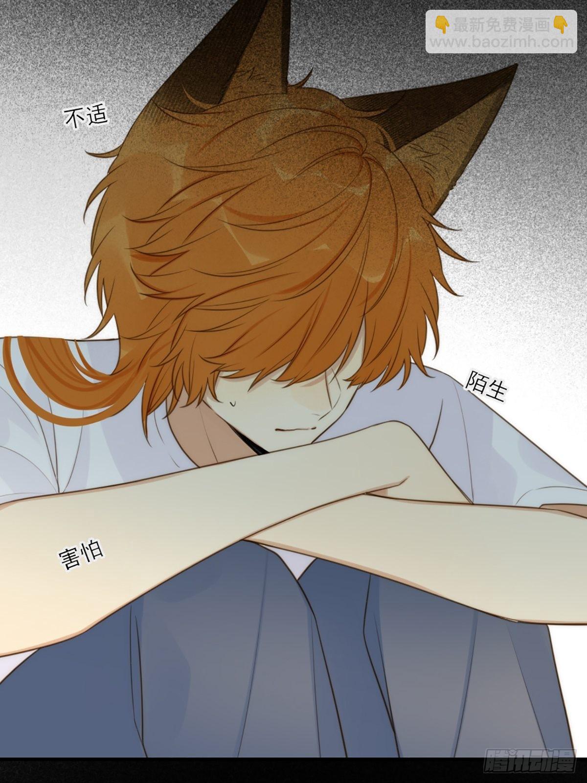 奇妙的化学反应(1/2)-第7话