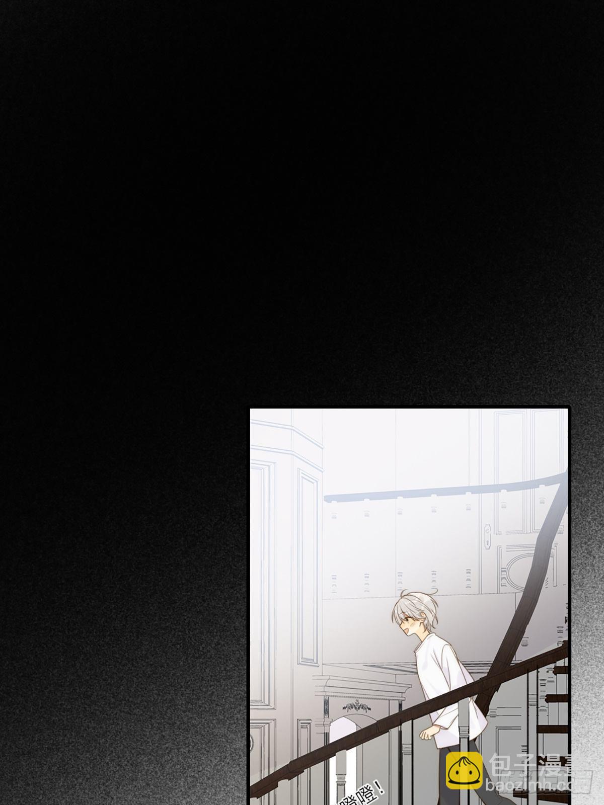 奇妙的化学反应(1/2)-第7话