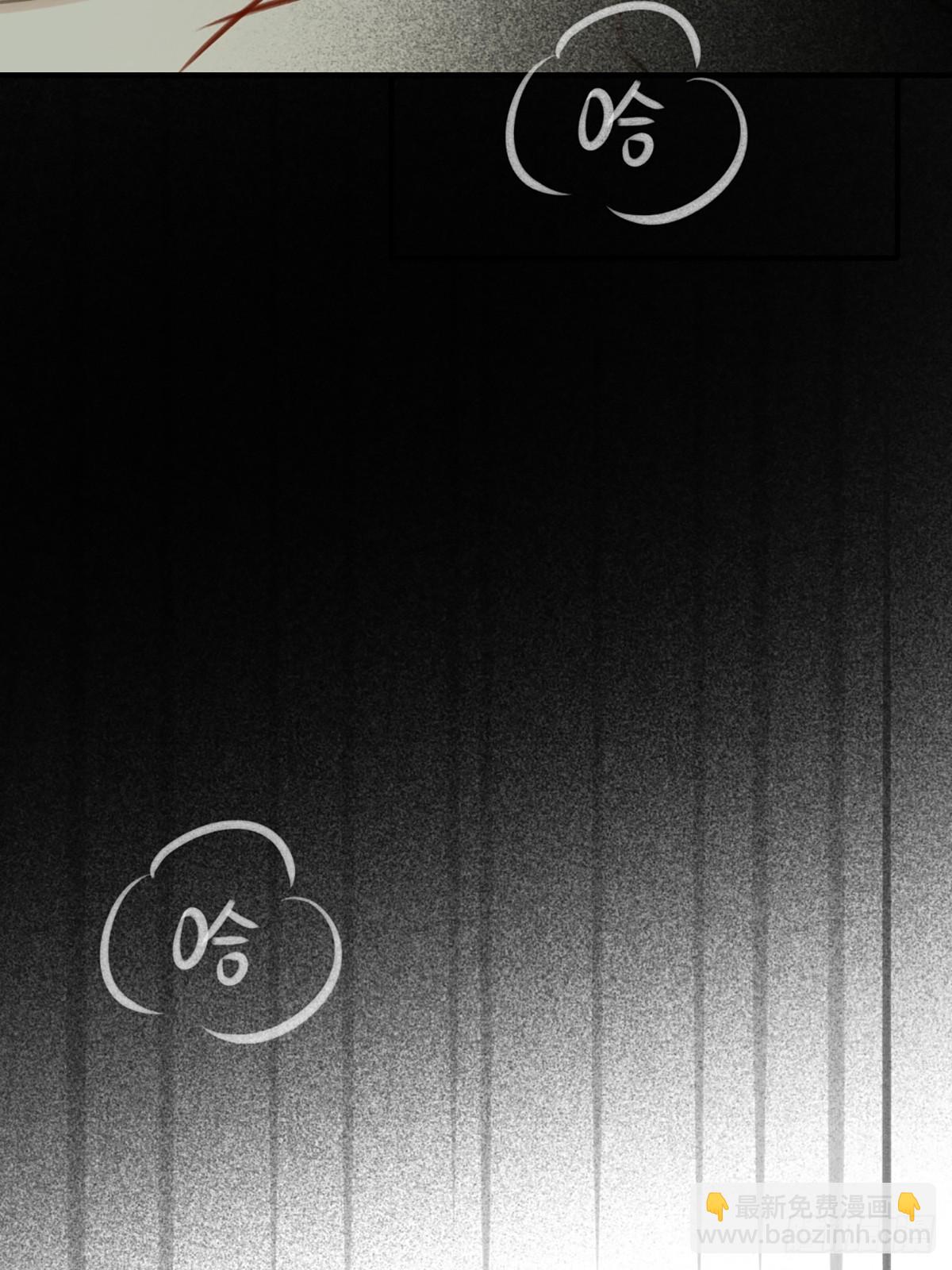 奇妙的化学反应(1/2)-第7话