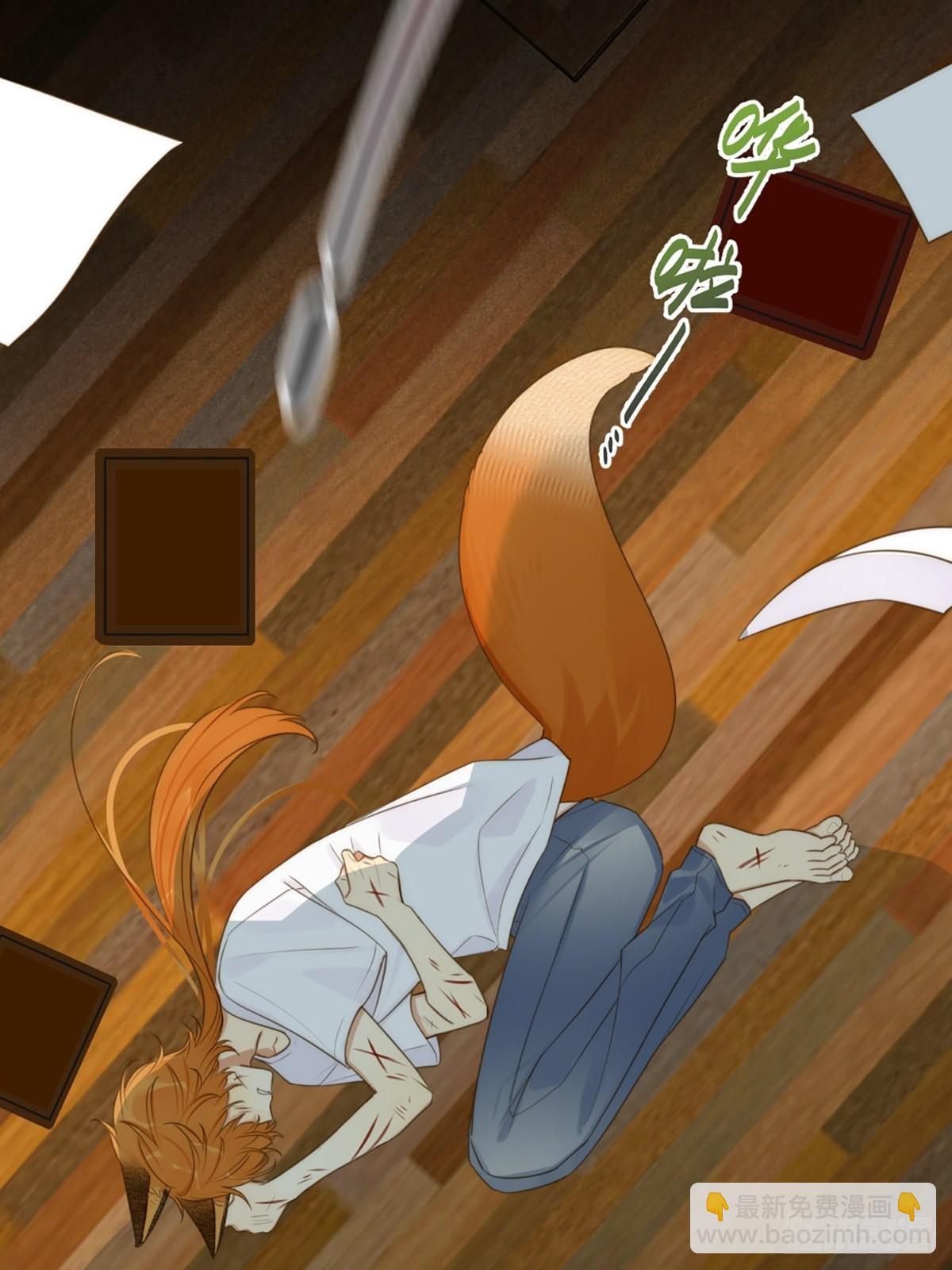 奇妙的化学反应(1/2)-第7话