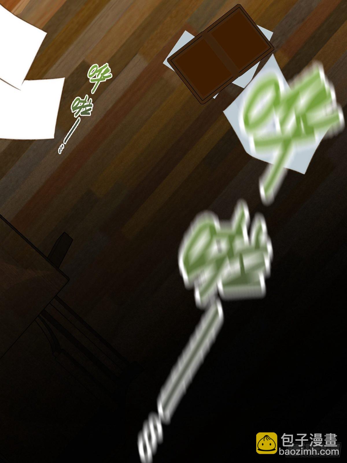 奇妙的化学反应(1/2)-第7话