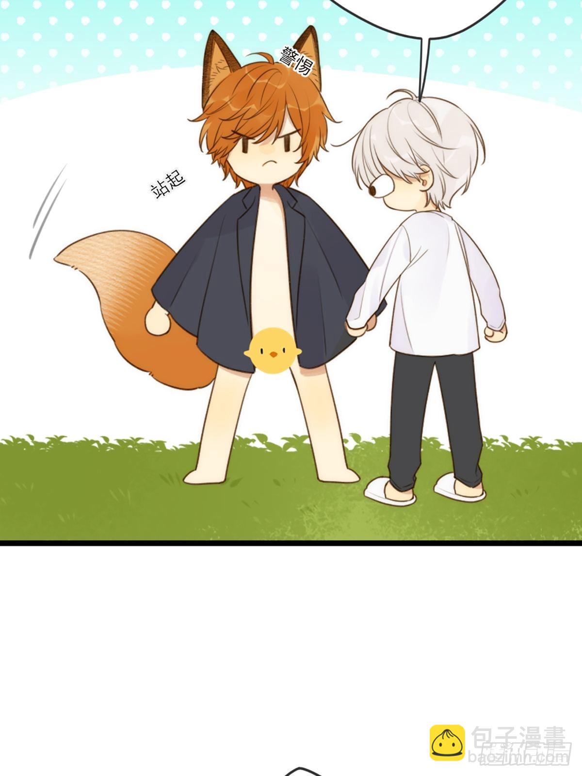 奇妙的化学反应(1/2)-第7话