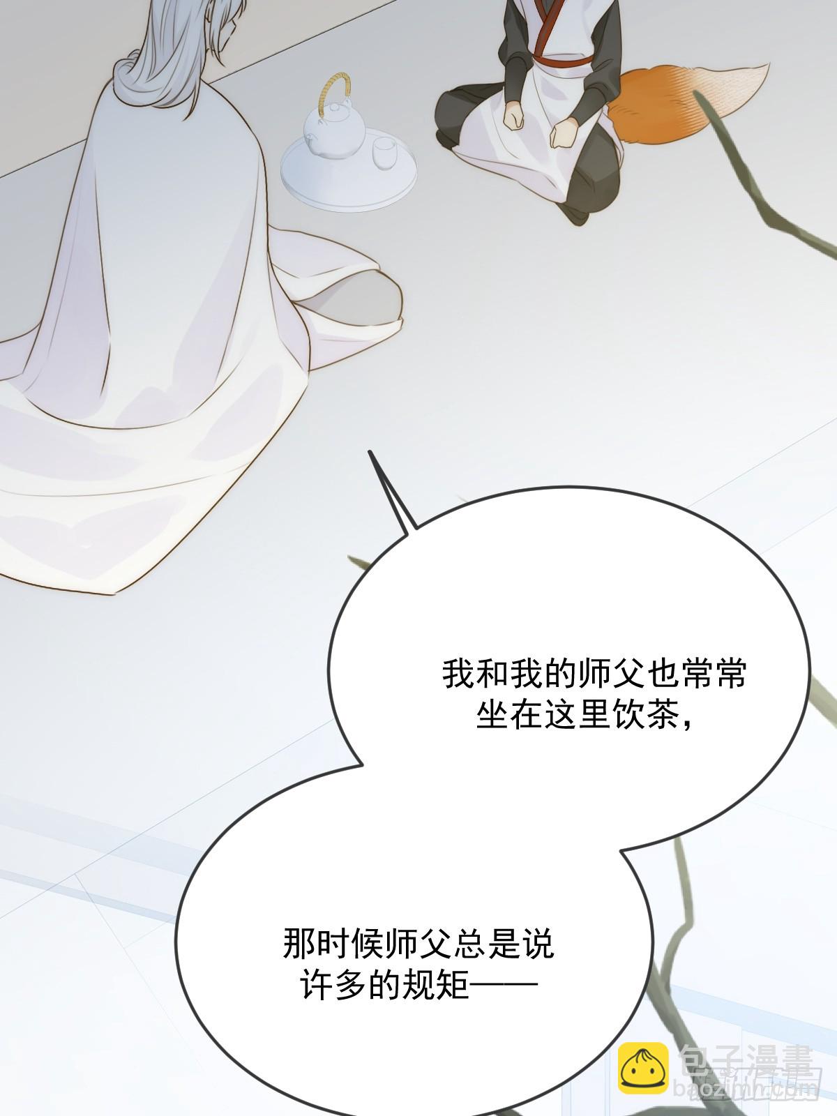 白夜的出动(1/2)-第63话