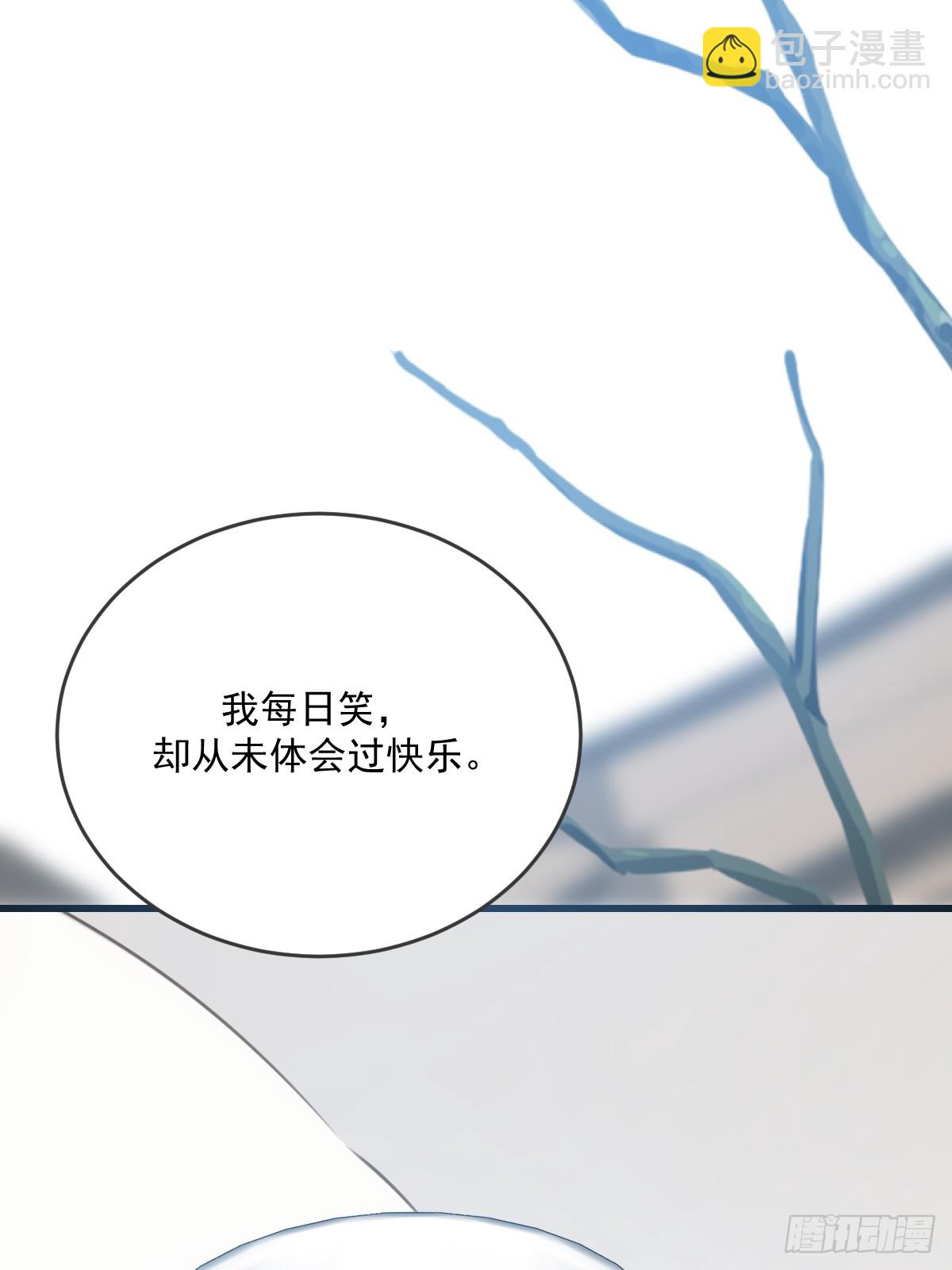 白夜的出动(1/2)-第63话