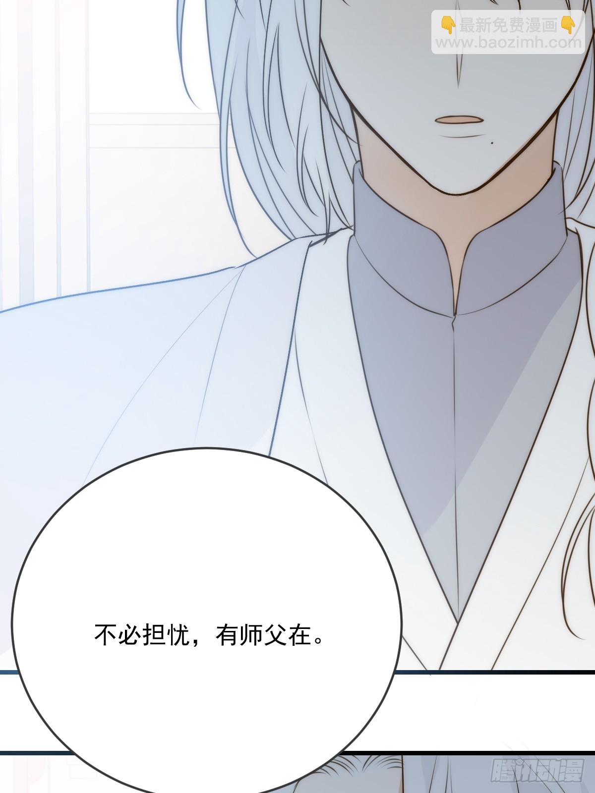 白夜的出动(1/2)-第63话