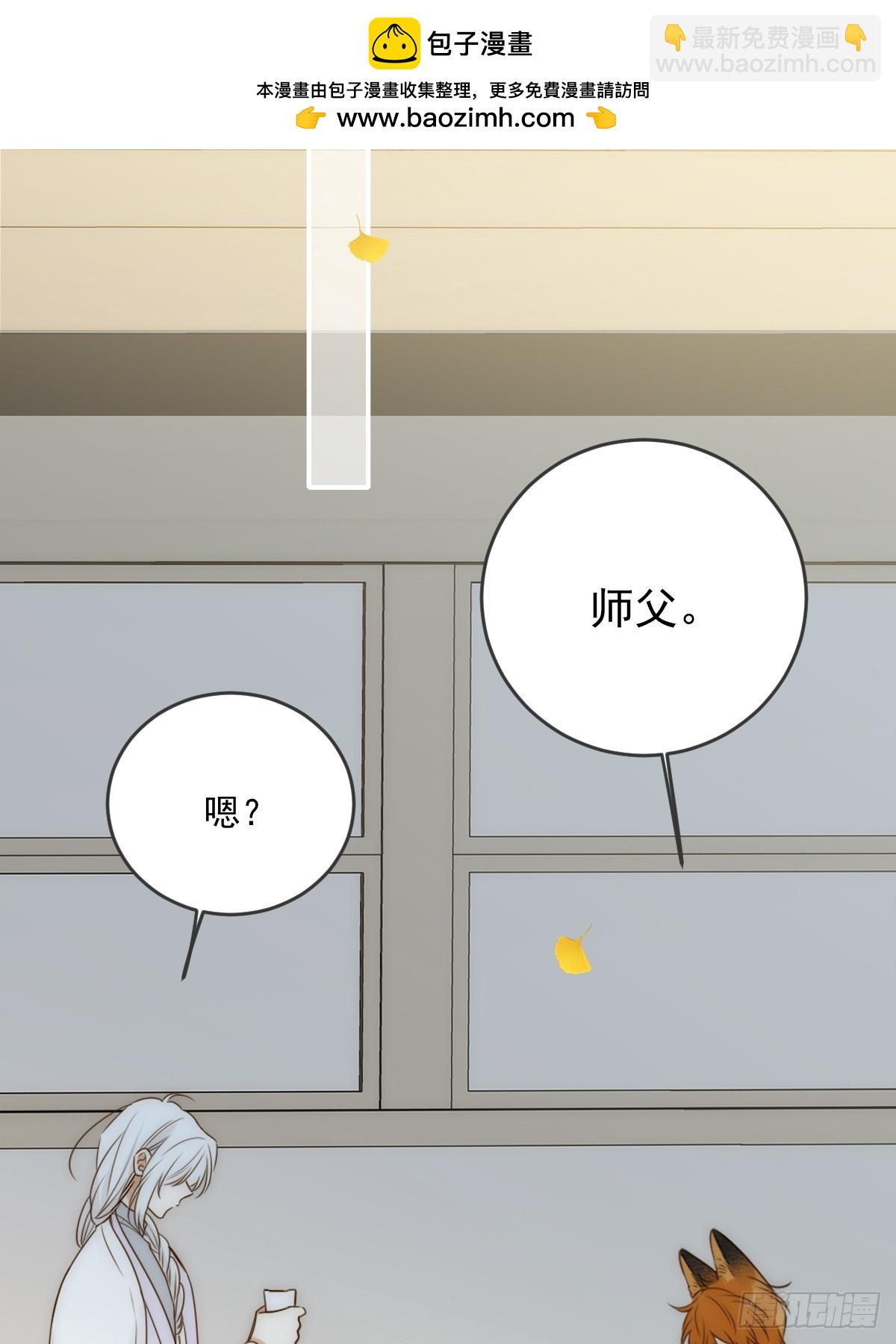 白夜的出动(1/2)-第63话