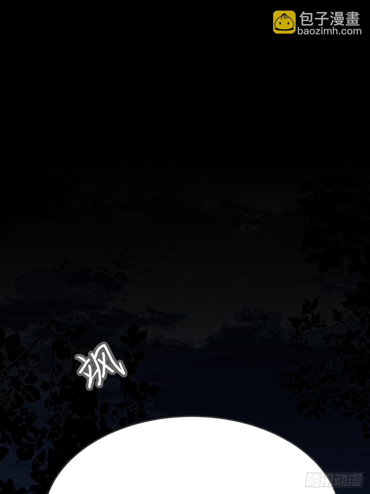 白夜的出动(1/2)-第63话