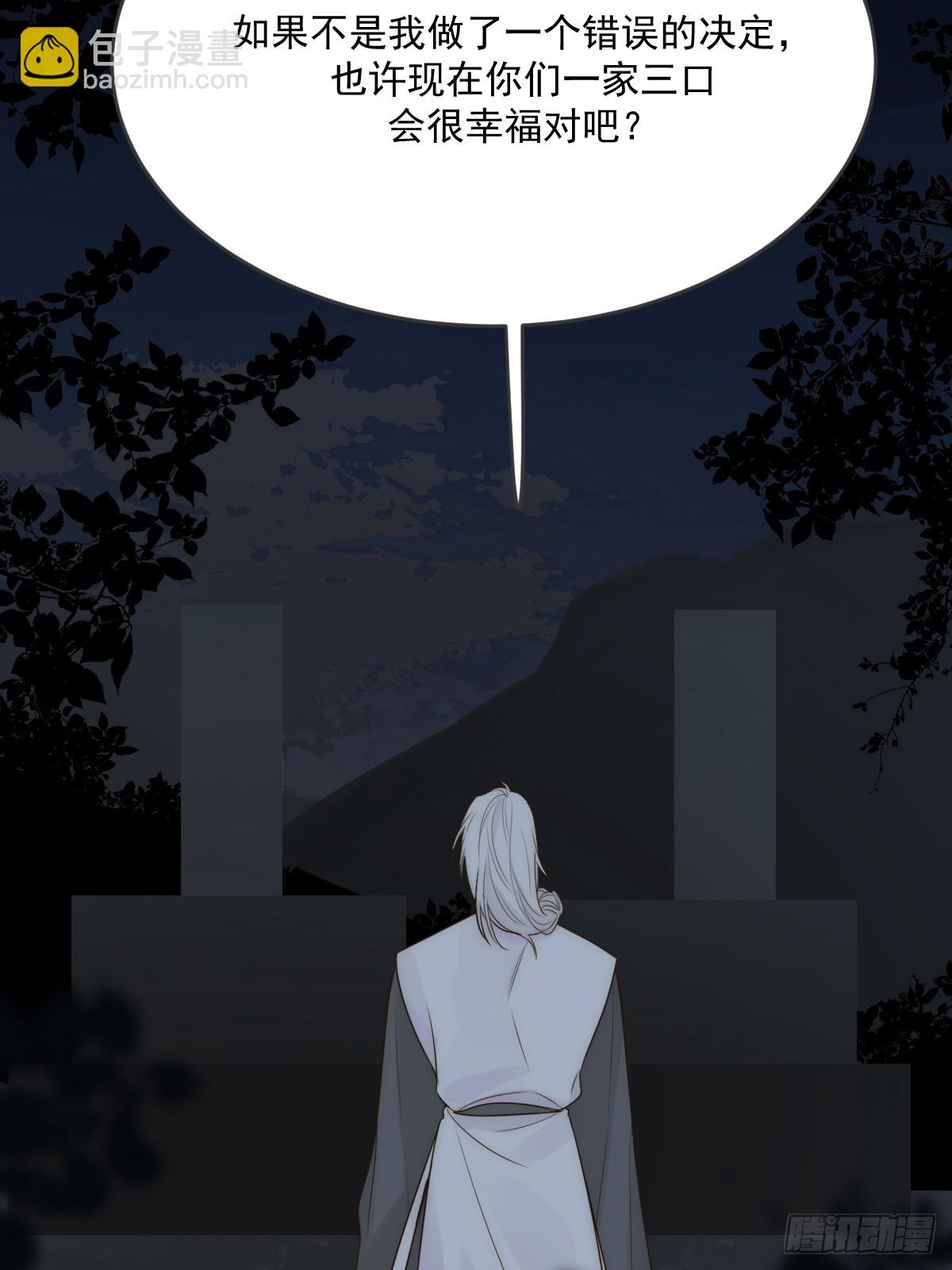 白夜的出动(1/2)-第63话