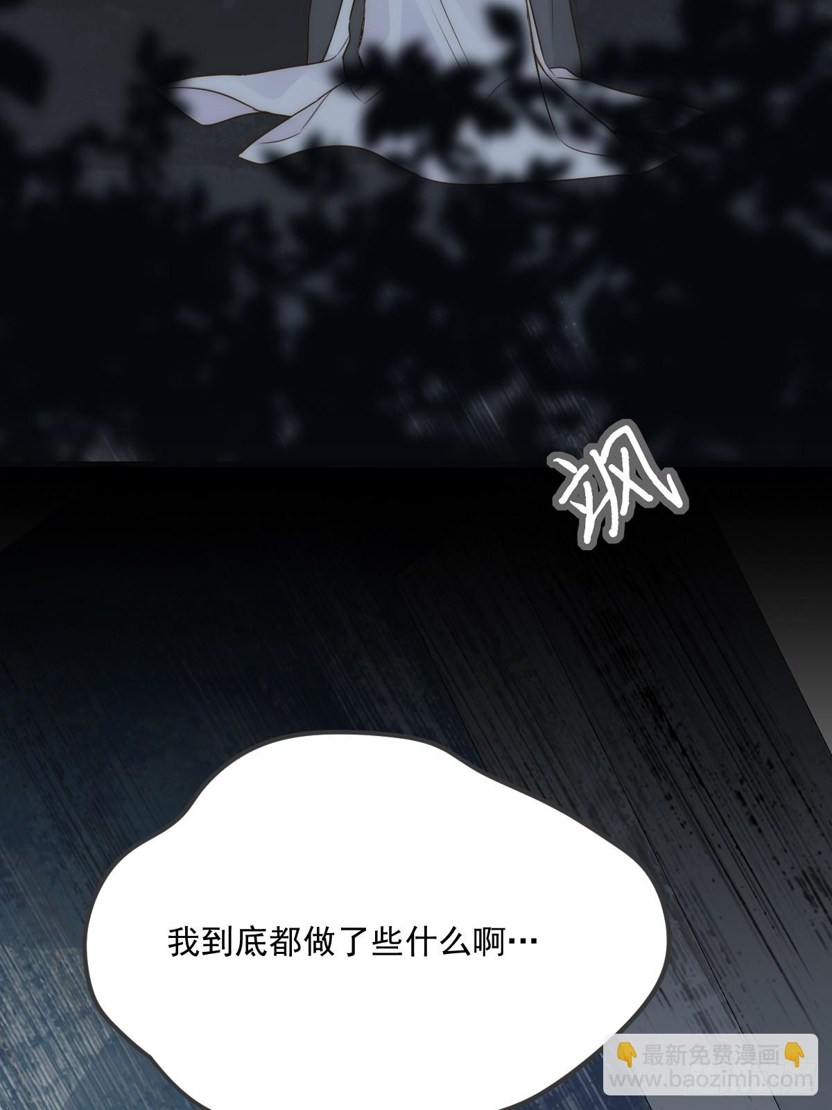 白夜的出动(1/2)-第63话