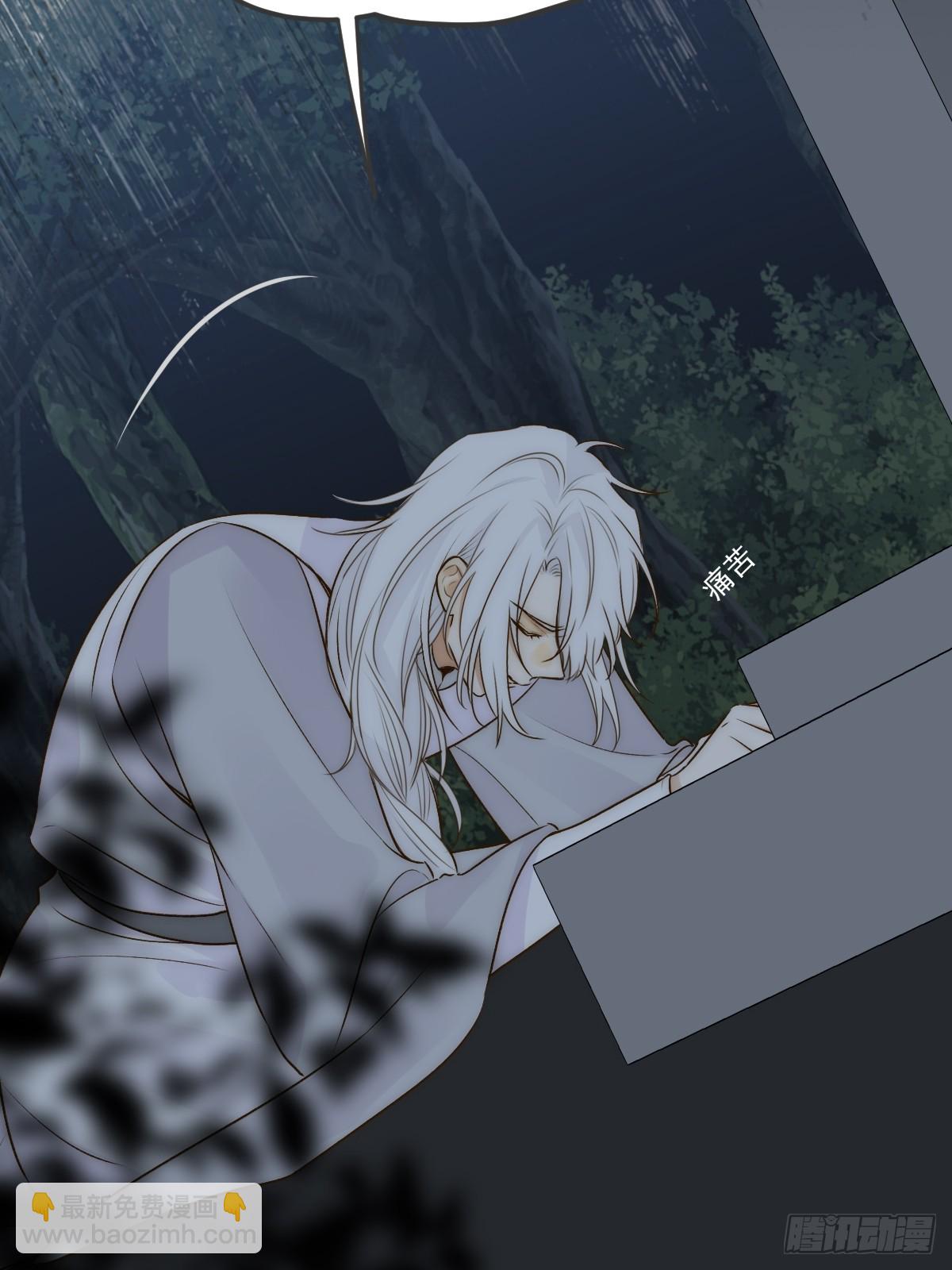 白夜的出动(1/2)-第63话