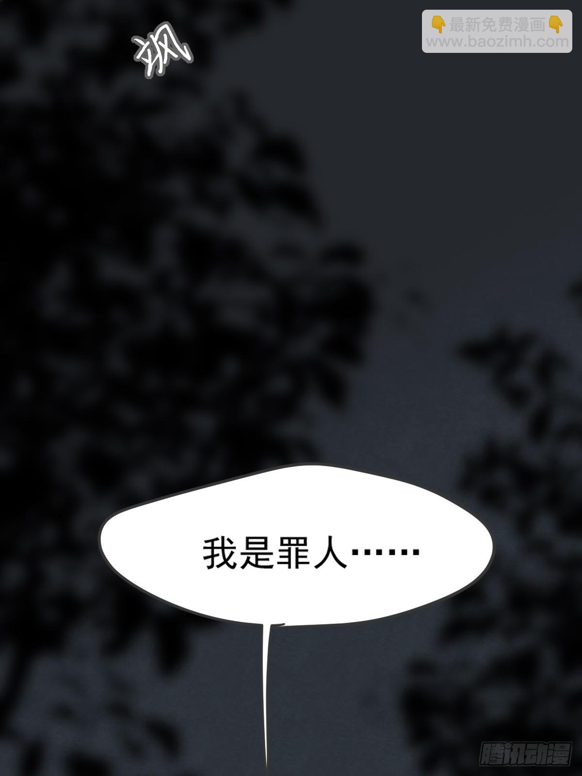 白夜的出动(1/2)-第63话