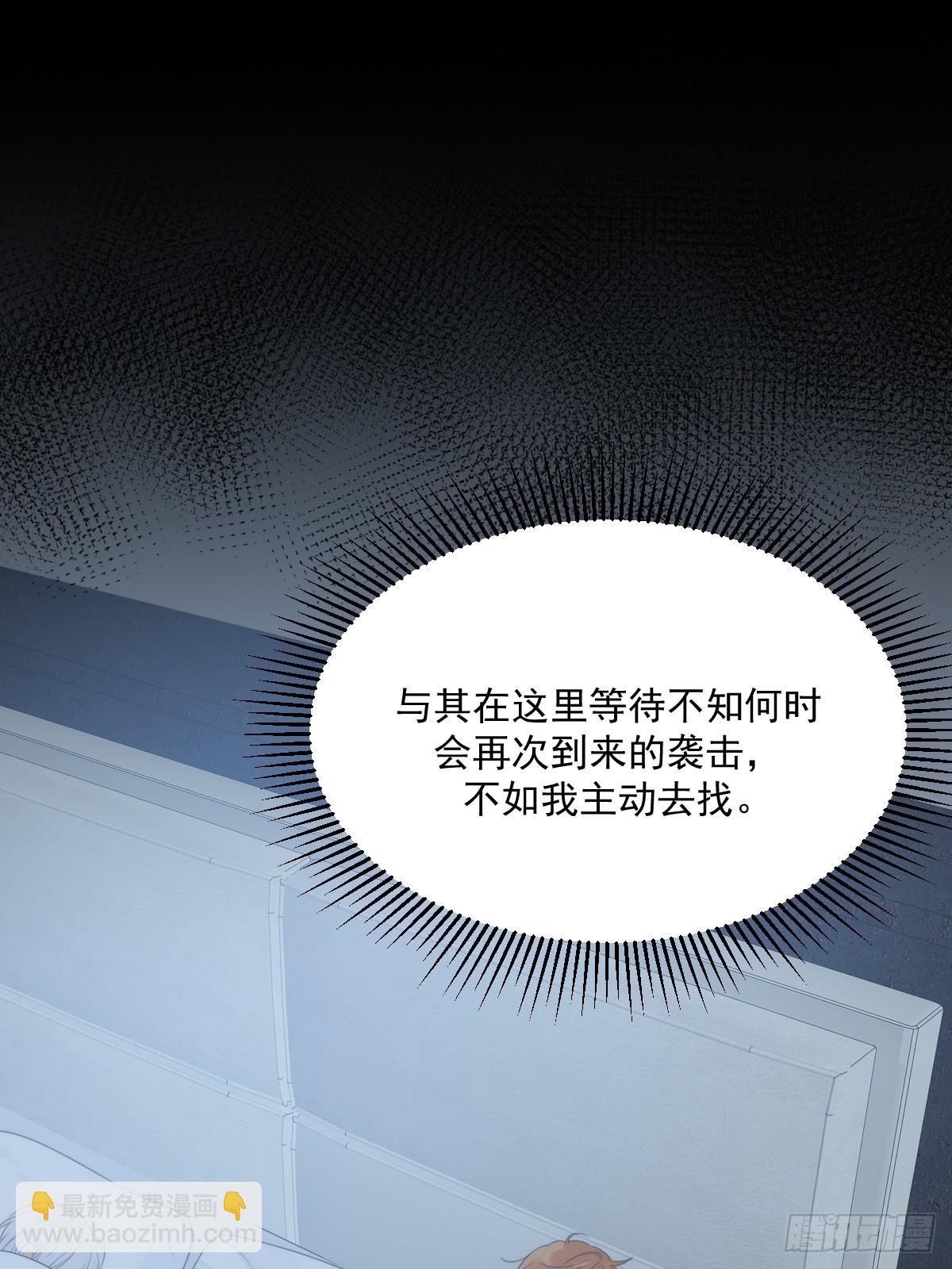 白夜的出动(1/2)-第63话