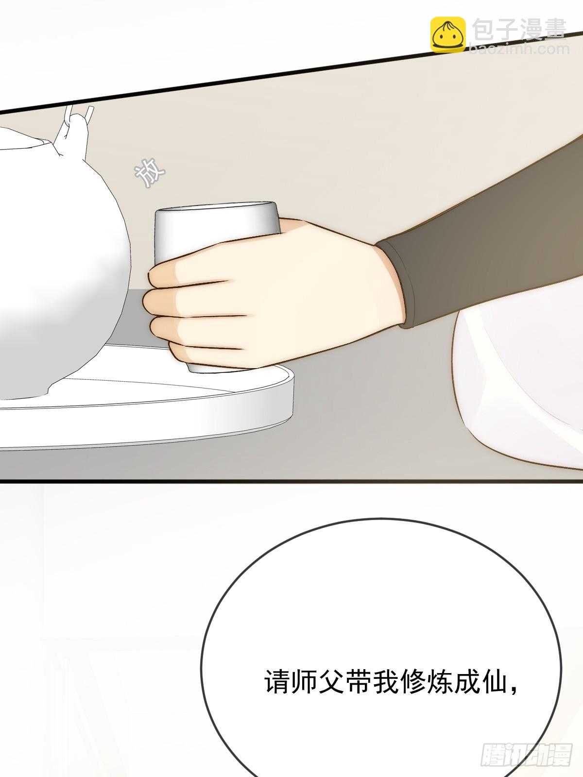 白夜的出动(1/2)-第63话