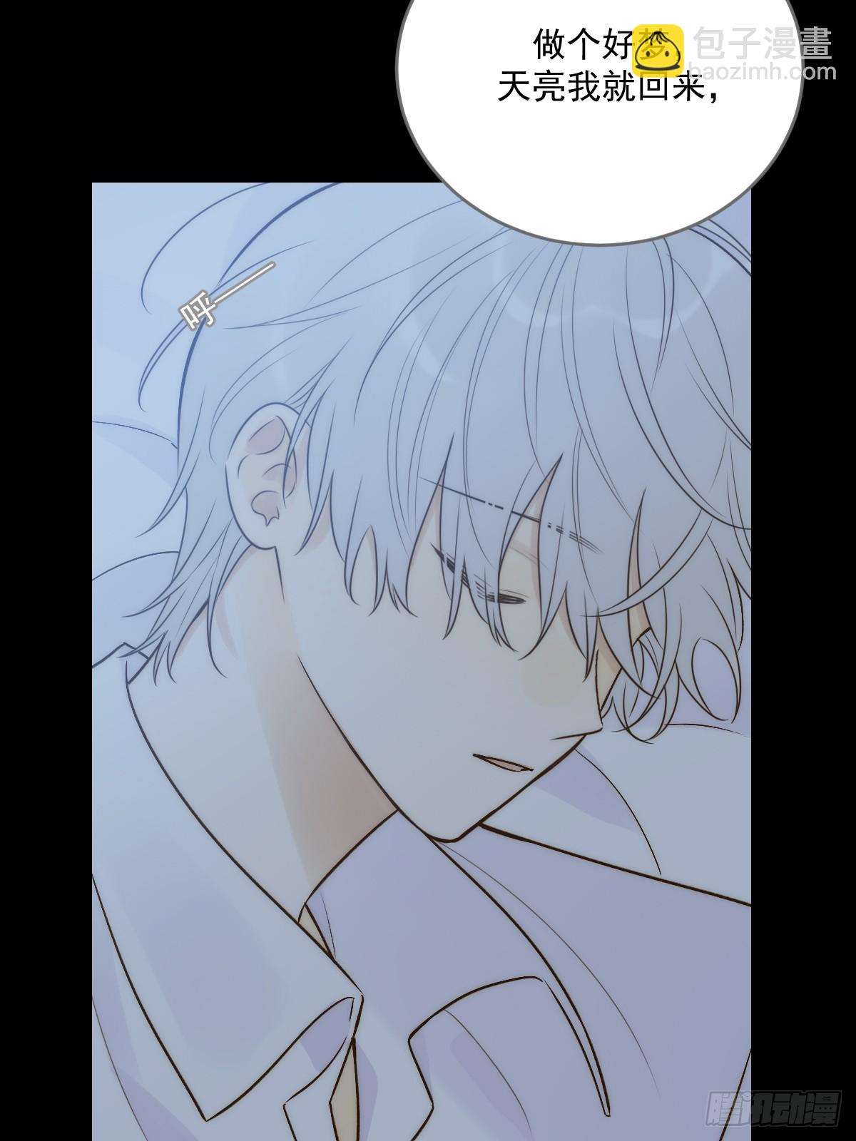 白夜的出动(1/2)-第63话