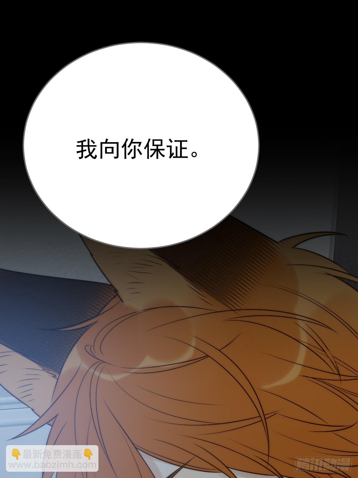 白夜的出动(1/2)-第63话