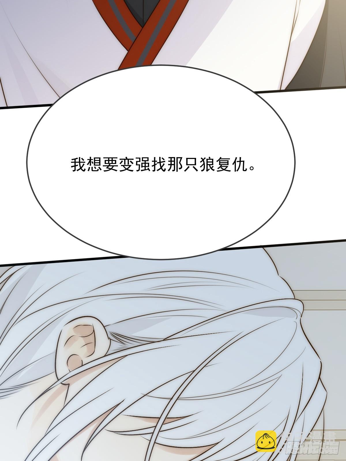 白夜的出动(1/2)-第63话