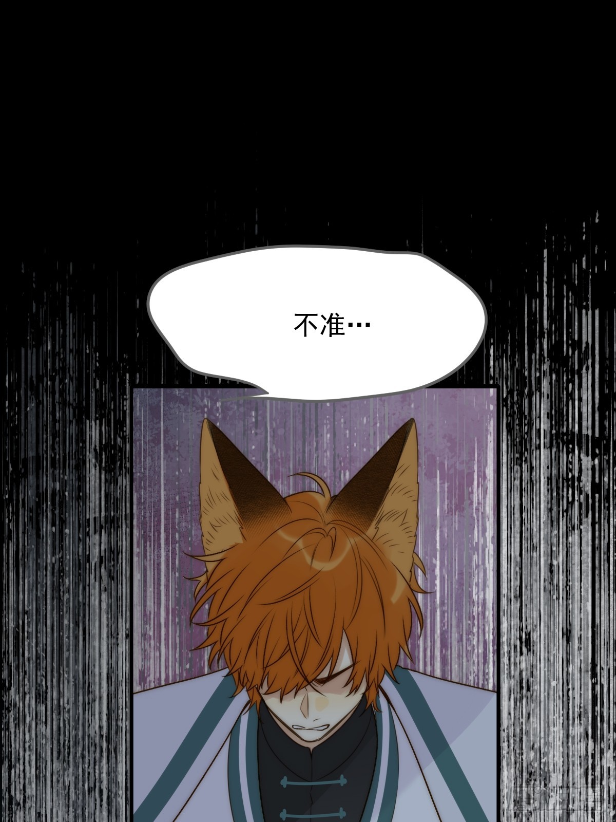 无法释怀的痛(1/2)-第65话