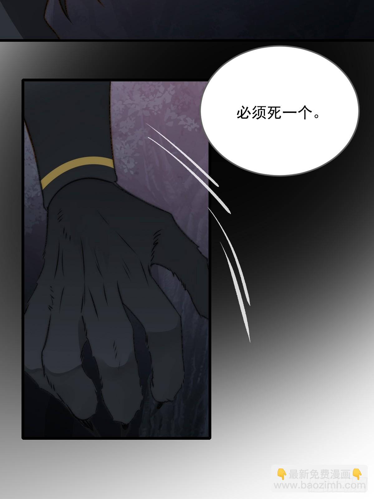 无法释怀的痛(1/2)-第65话