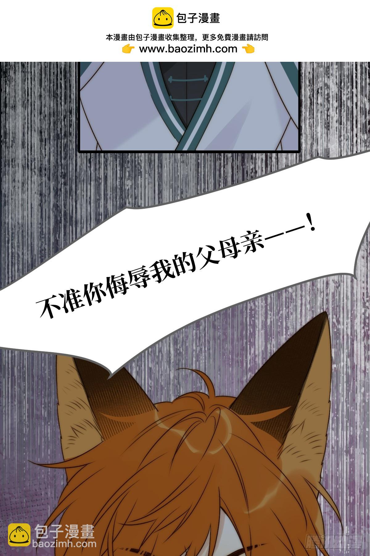 无法释怀的痛(1/2)-第65话