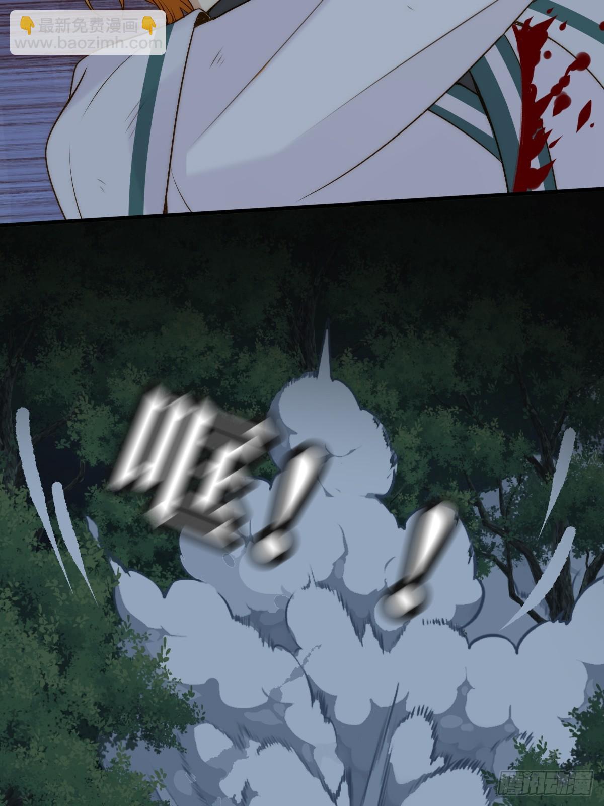 无法释怀的痛(1/2)-第65话