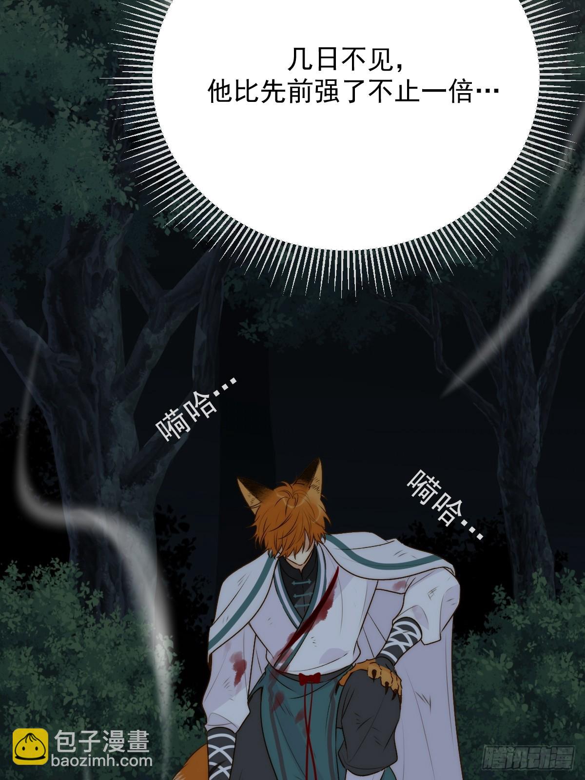 无法释怀的痛(1/2)-第65话