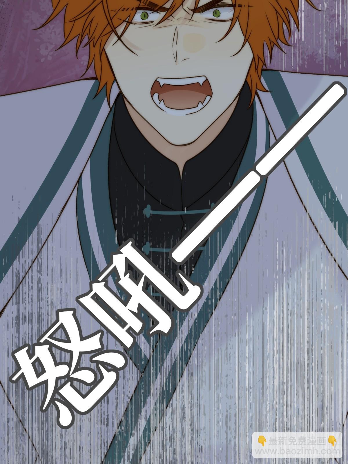 无法释怀的痛(1/2)-第65话