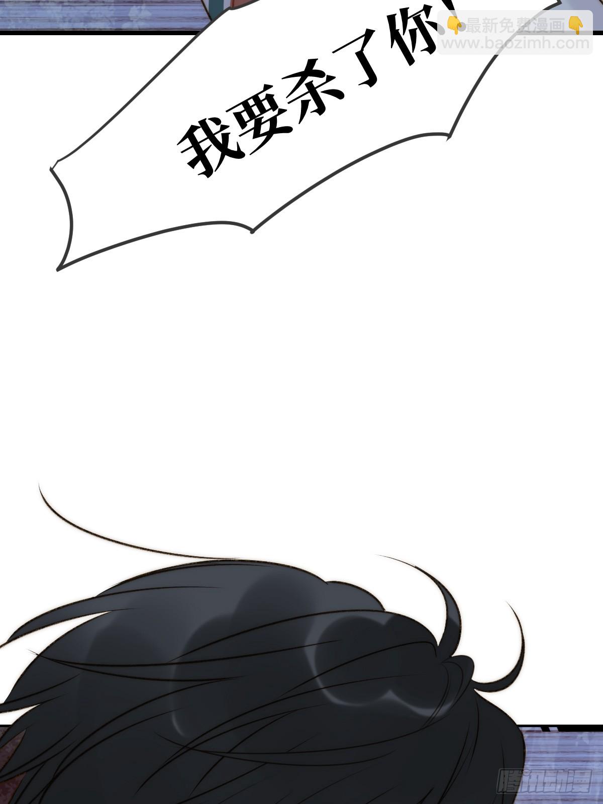 无法释怀的痛(1/2)-第65话