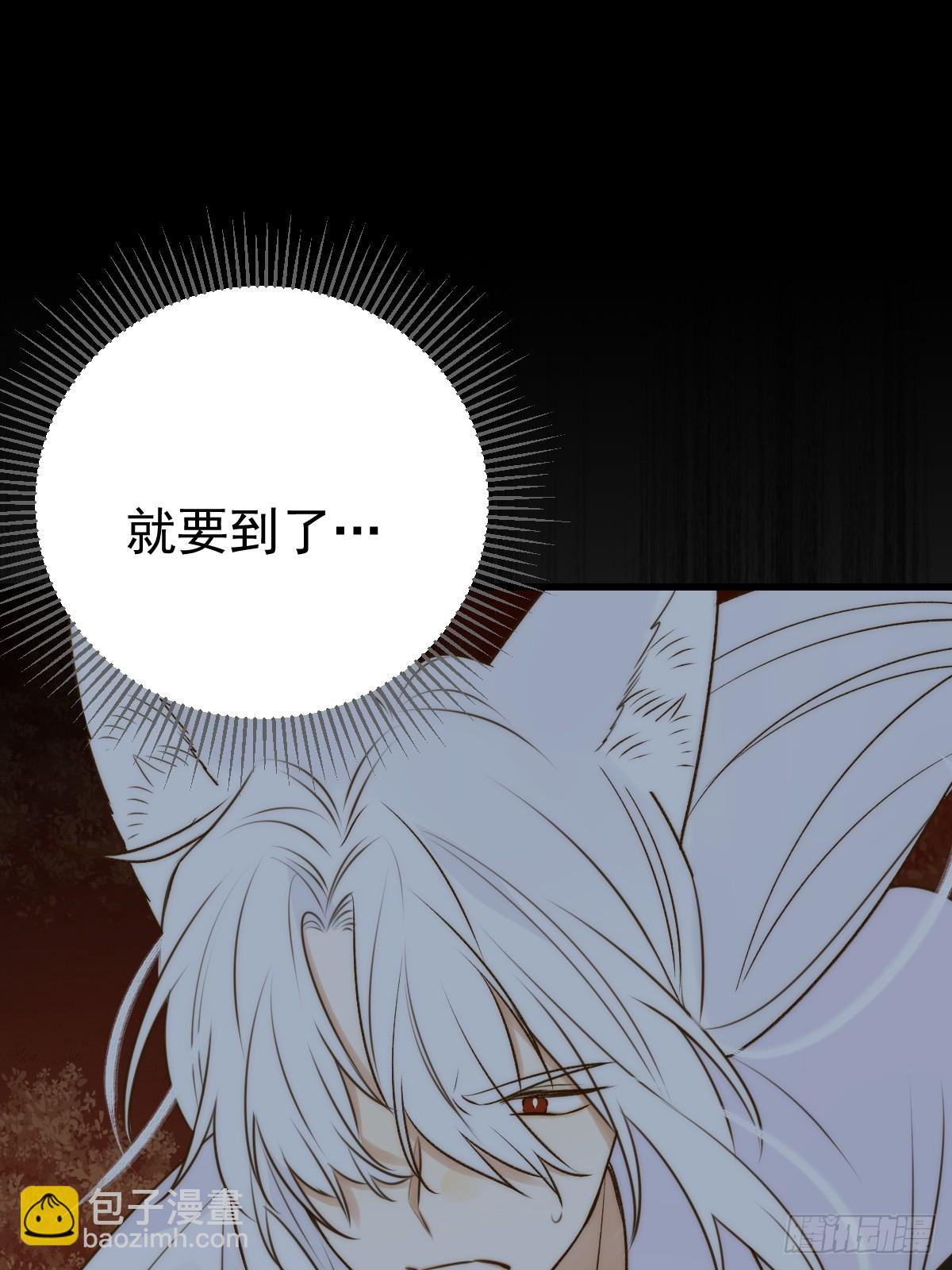 无法释怀的痛(1/2)-第65话