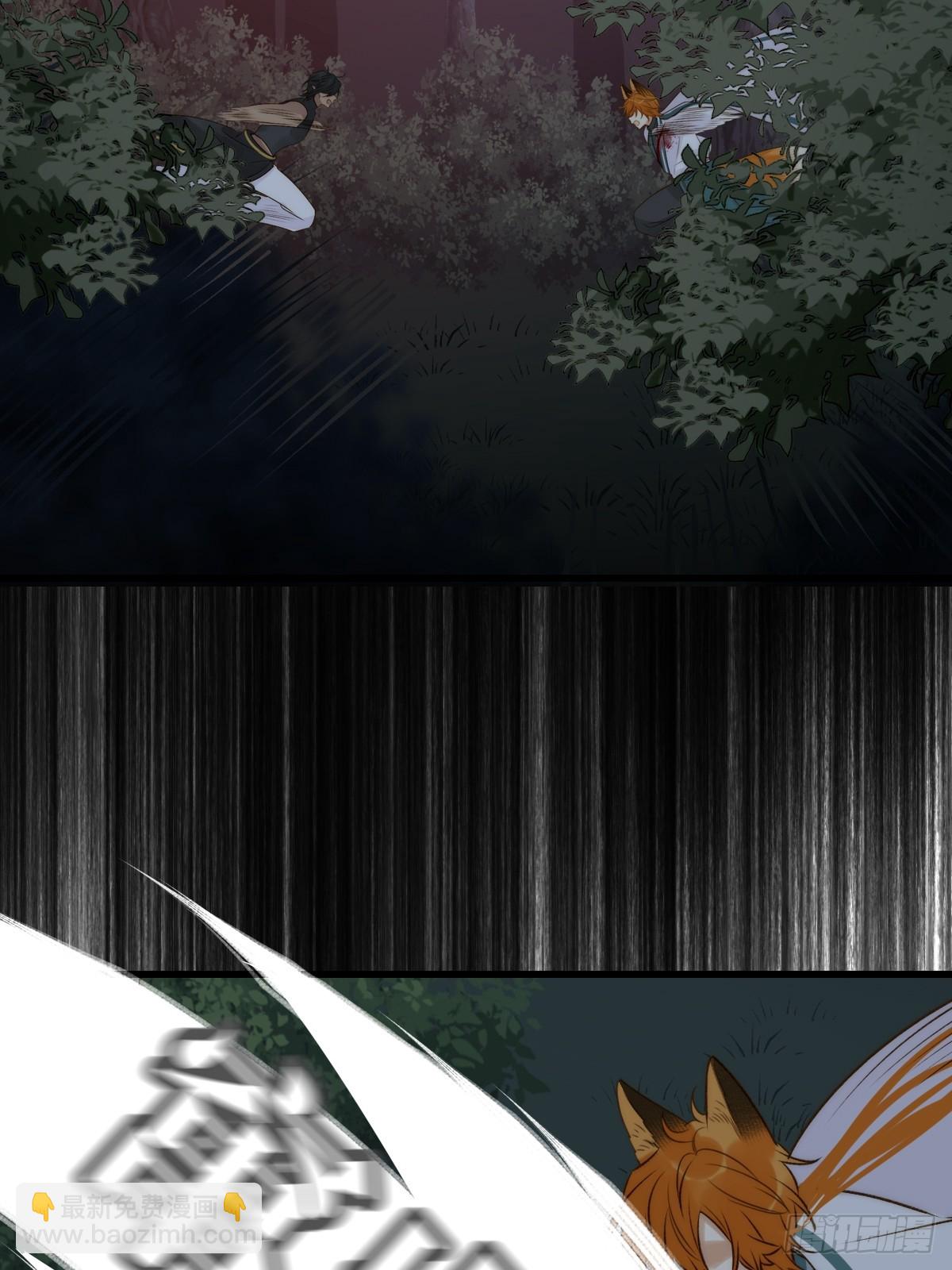 无法释怀的痛(1/2)-第65话