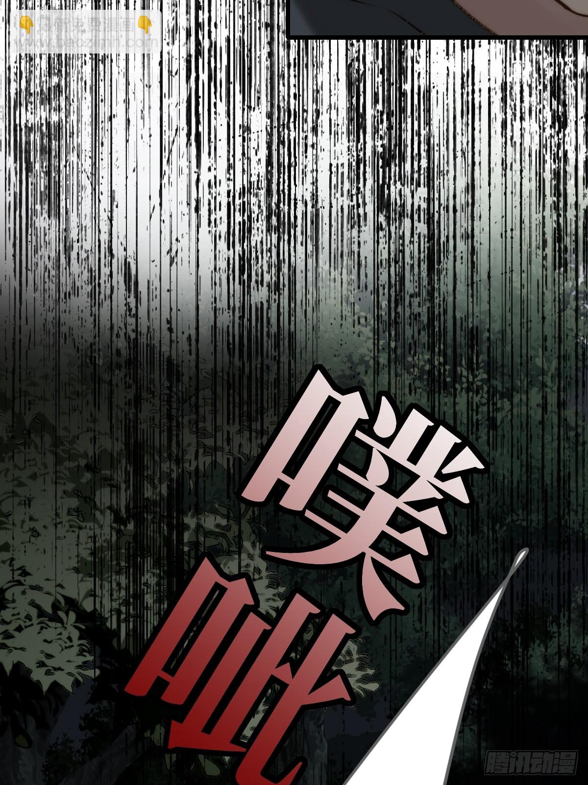 无法释怀的痛(1/2)-第65话