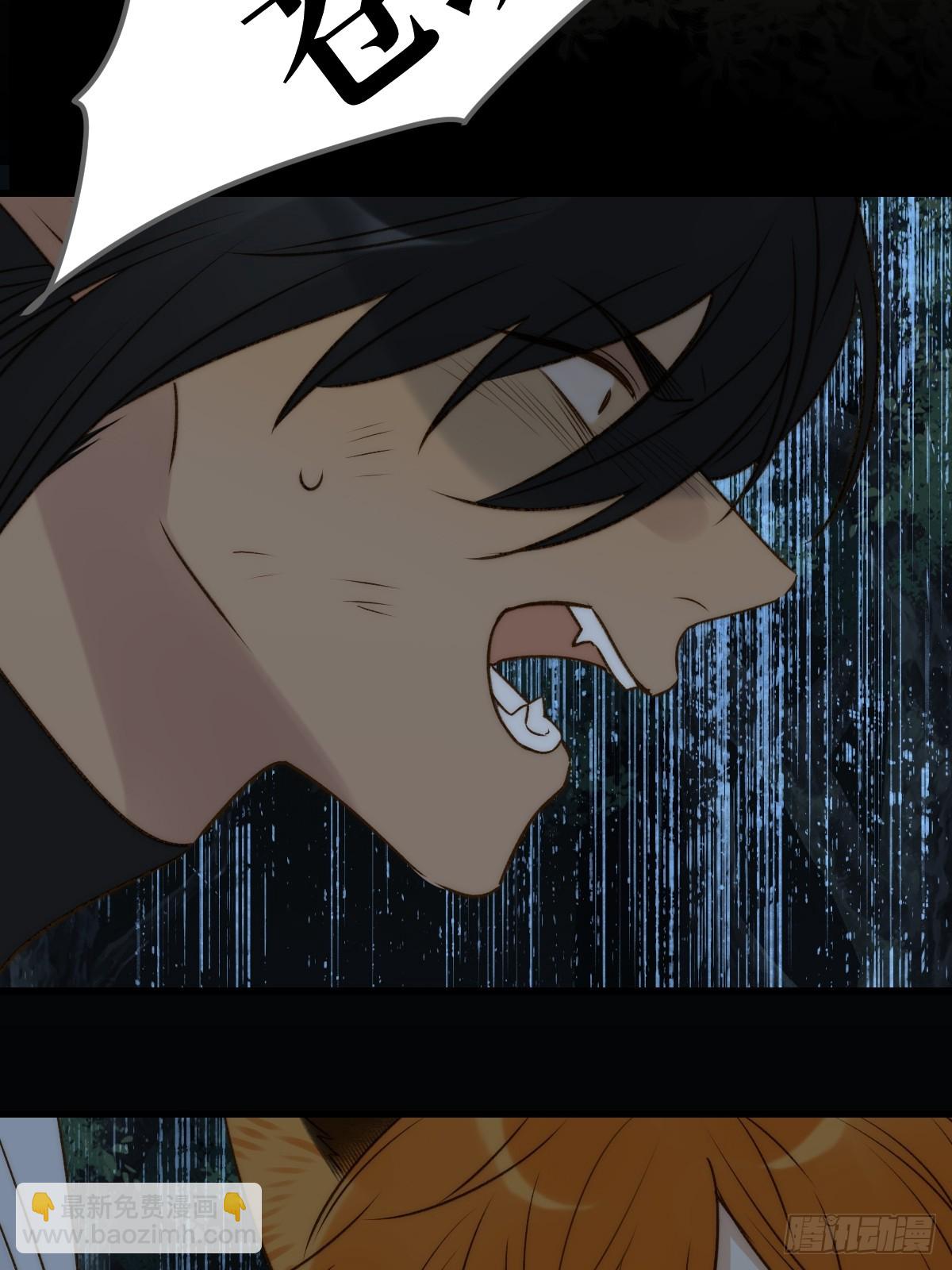 无法释怀的痛(1/2)-第65话