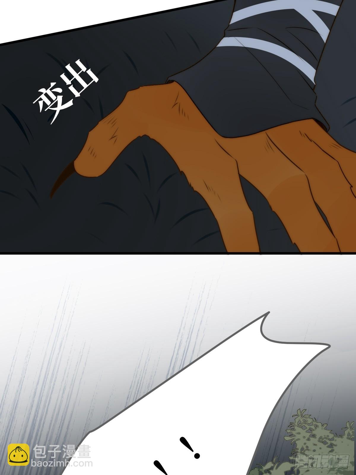 无法释怀的痛(1/2)-第65话