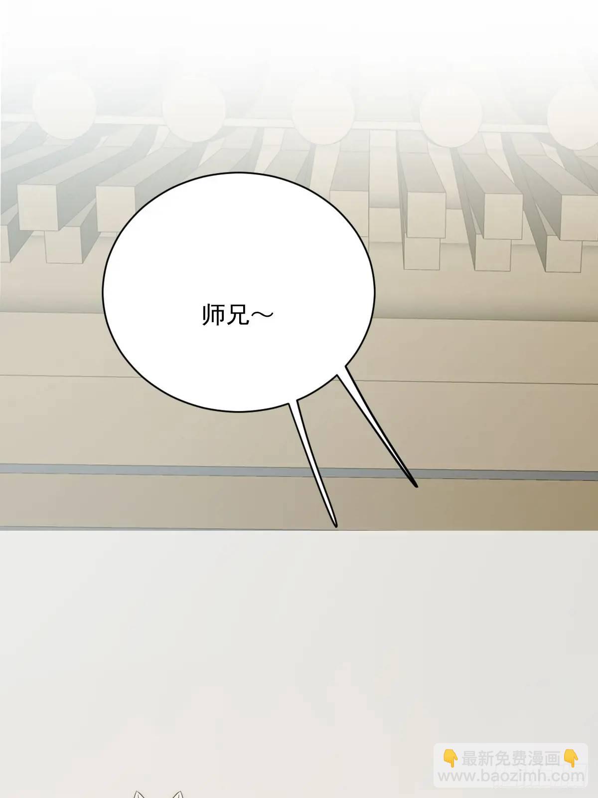 只有尾巴不可以！ - 蒼琉的記憶(1/2) - 1