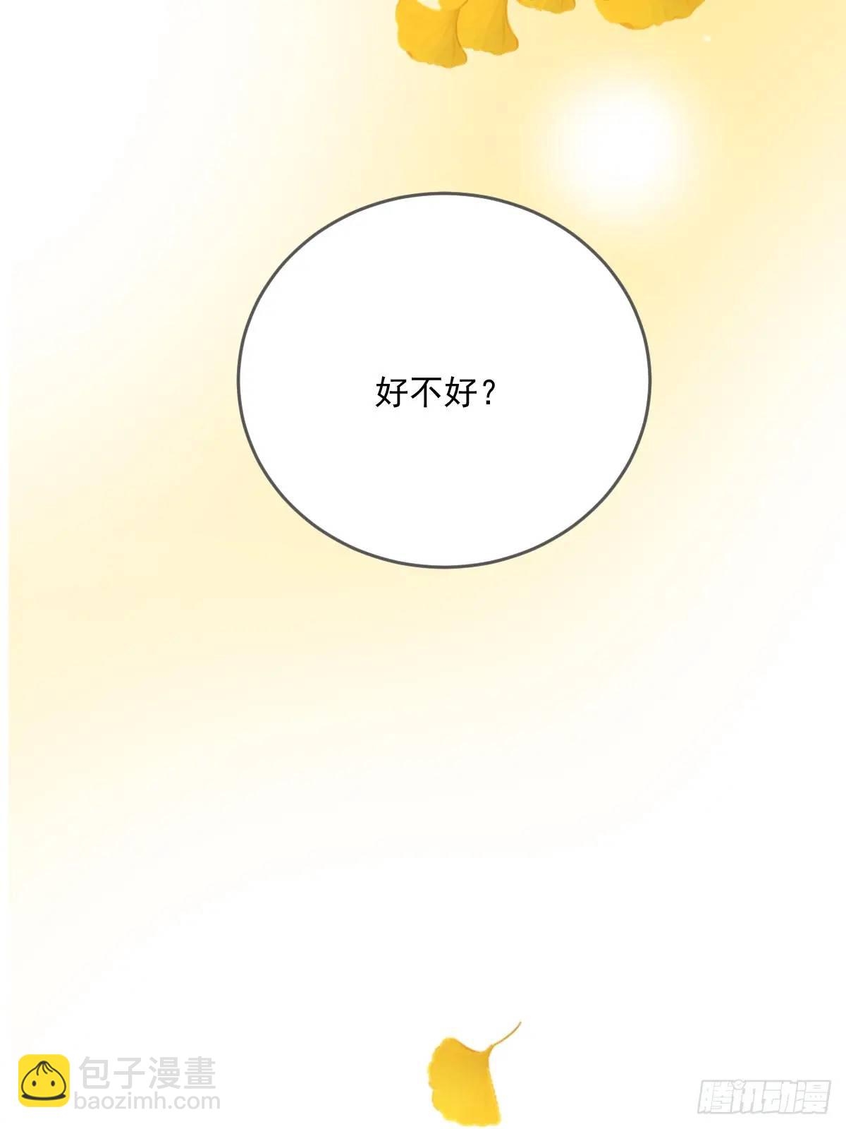 换我解决你(1/2)-第71话