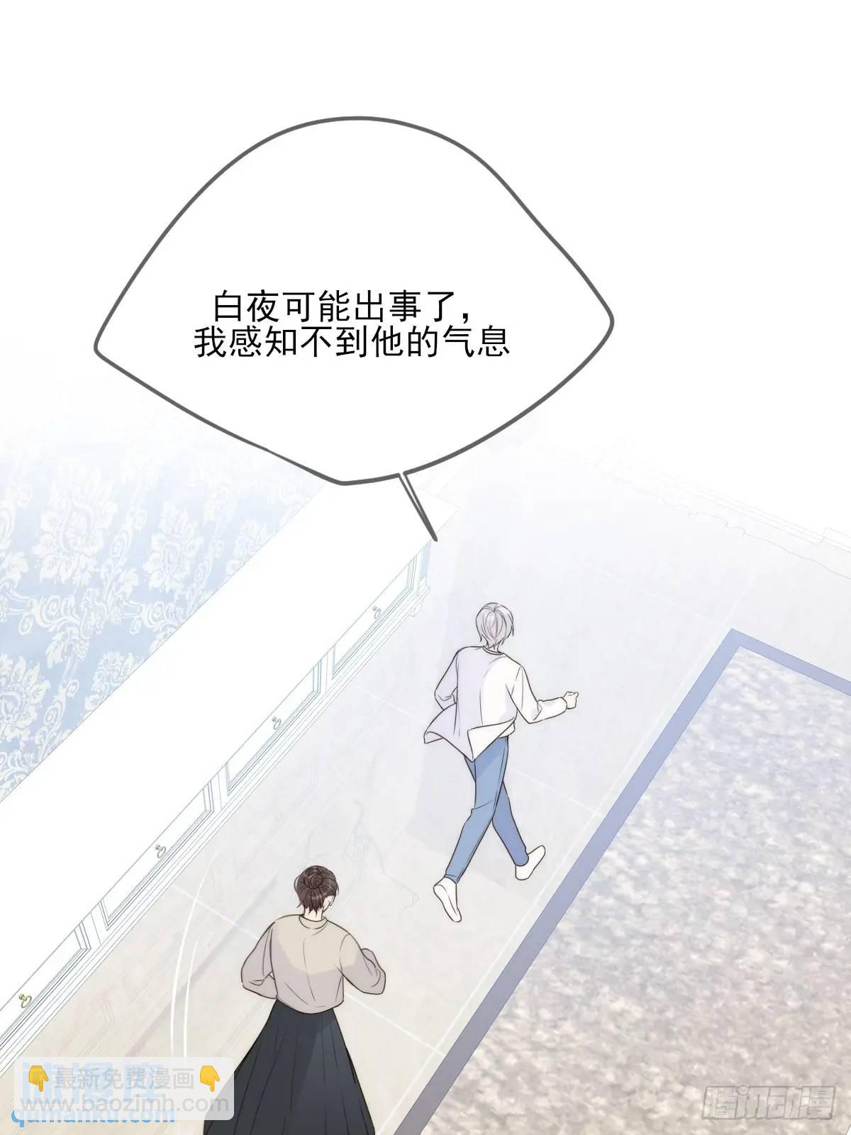 换我解决你(1/2)-第71话