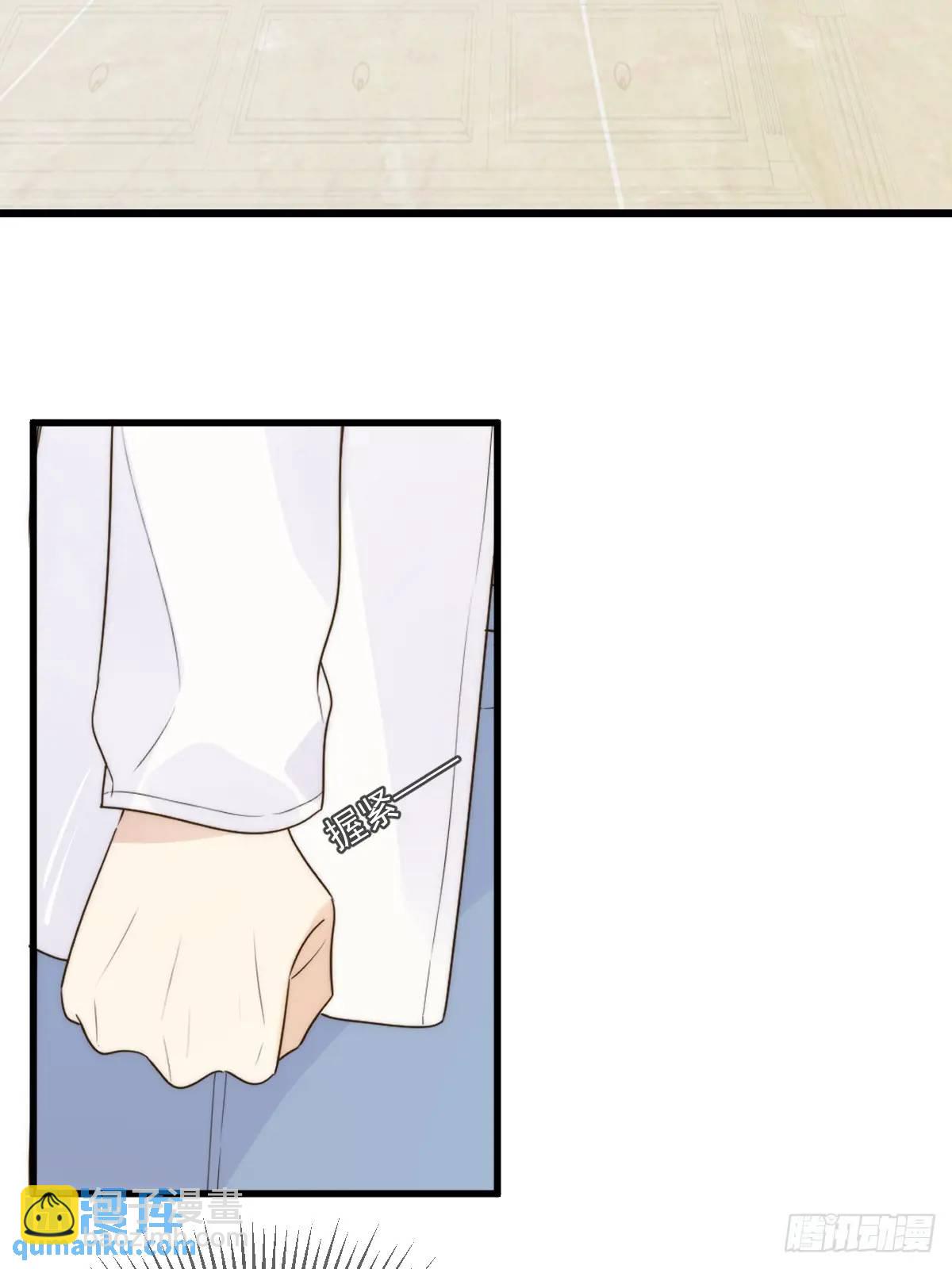 换我解决你(1/2)-第71话