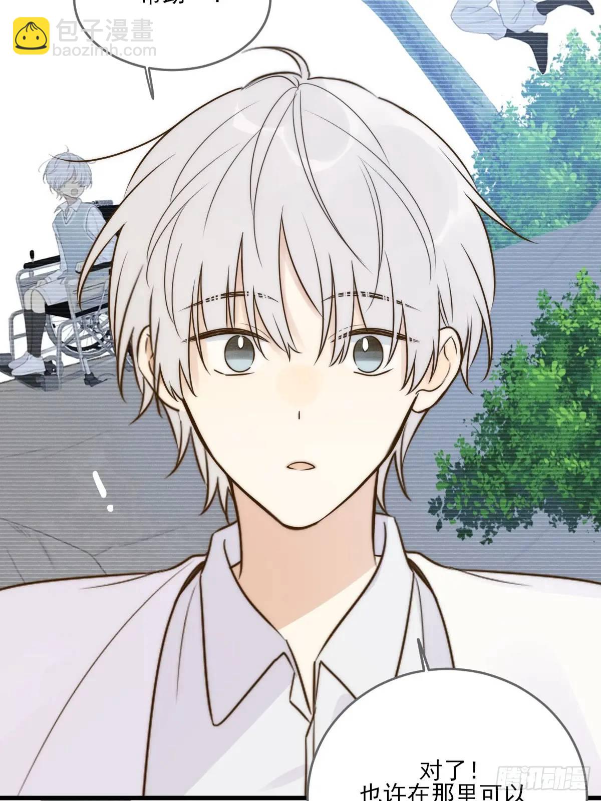 换我解决你(1/2)-第71话